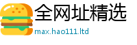 管家婆中特王中王跟2025新奥天天开好彩新奥彩免费版